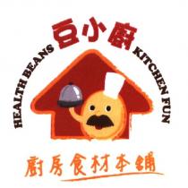 豆小廚 廚房食材本舖 HEALTH BEANS KITCHEN 及圖
