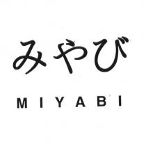 みやび MIYABI