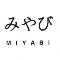 みやび MIYABI