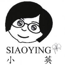 小英 SIAOYING 及圖