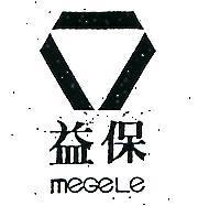 益保及圖 MEGELE 