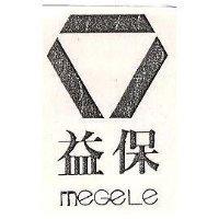 益保及圖 MEGELE 