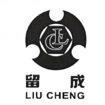 留成 LIU CHENG 及圖