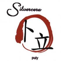 卜立、 Silvercera 、 puly 及圖