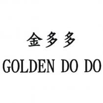 金多多 GOLDEN DO DO