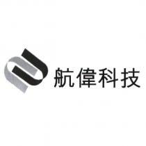 航偉科技及圖