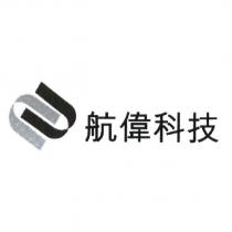 航偉科技及圖