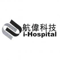 航偉科技 i-Hospital 及圖