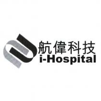 航偉科技 i-Hospital 及圖