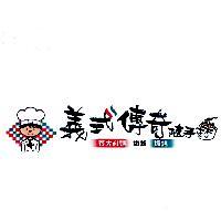 義式傳奇隨手杯及圖