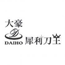 大豪及圖 DAIHO 犀利刀王