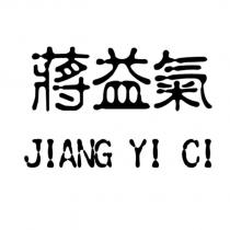 JIANG YI CI 蔣益氣