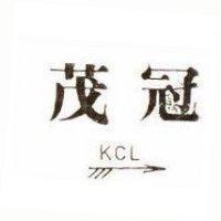 冠茂及圖 KCL 