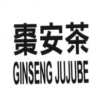 棗安茶 GINSENG JUJUBE