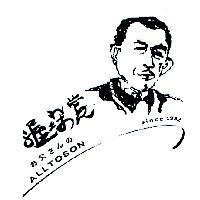 渥垛賞お父さんの ALLTOSONsince 1932 及圖