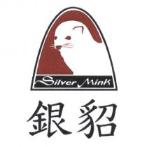 銀貂 Silver Mink 及圖