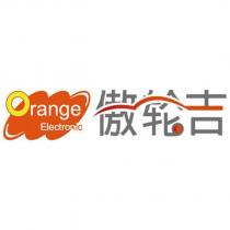 傲輪吉 Orange Electronic 及圖