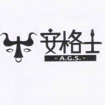 安格士 -A.G.S.-及圖