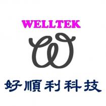WELLTEK 好順利科技及圖