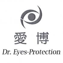 愛博 Dr. Eyes-Protection 及圖