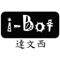 達文西及圖