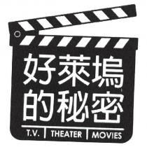 好萊塢的秘密 T. V. THEATER MOVIES 及圖