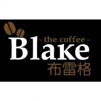 BLAKE 布雷格及圖