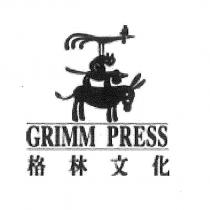 GRIMM PRESS 格林文化及圖