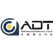 ADT 及圖 Advanced Delivery Tech. 先進釋放科技