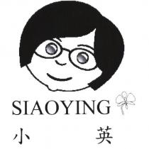 小英 SIAOYING 及圖