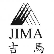 JIMA 吉馬及圖
