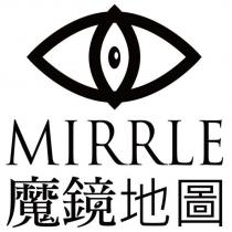 魔鏡地圖 MIRRLE 及圖