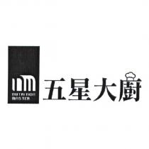 五星大廚 nutrition master 及圖