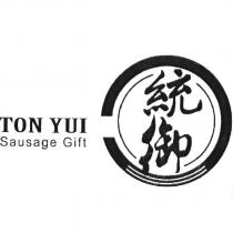 統御 TON YUI 及圖