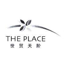 世貿天階 THE PLACE 及圖