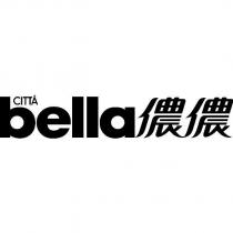 CITT ’ A Bella 儂儂