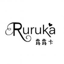 露露卡 Ruruka