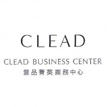 CLEAD 及 CLEAD BUSIMESS CENTER 雲品菁英商務中心