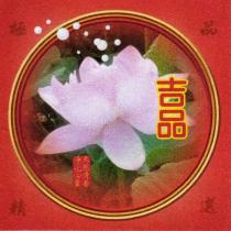吉品及圖