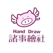 諸事繪社及圖