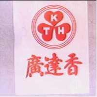 廣達香及圖 K.T.H.