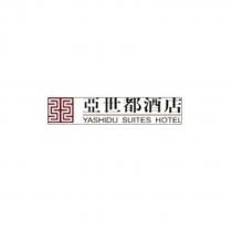 亞世都酒店及圖 YASHIDU SUITES HOTLE