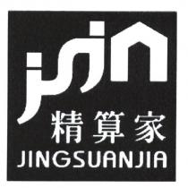 精算家 JING SUAN JIA 及圖