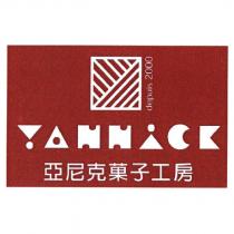 亞尼克菓子工房 YANNICK 及圖