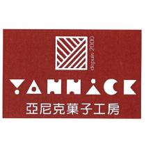 亞尼克菓子工房 YANNICK 及圖