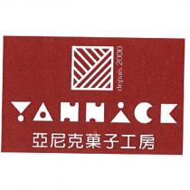 亞尼克菓子工房 YANNICK 及圖