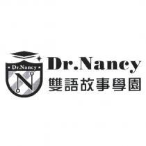 Dr.Nancy 雙語故事學園及圖