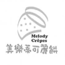 美樂蒂可麗餅 Melody Crepes 及圖