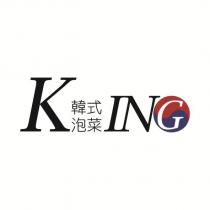 韓式泡菜 KING