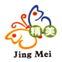 精美 Jing Mei 及圖